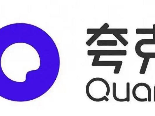 夸克比特币：夸克币挖矿