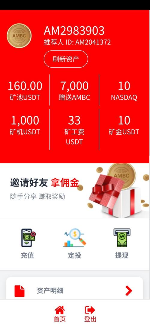 火币网确认到账时间详解及最新动态