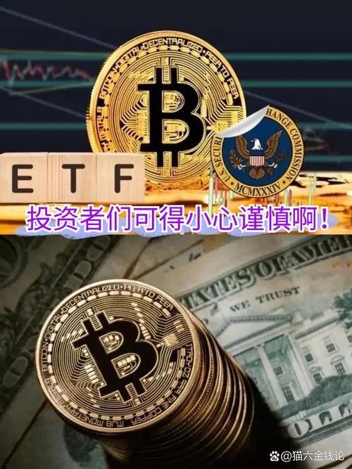 比特币打错：比特币转错了