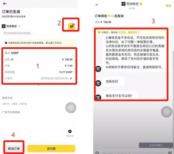 聚币网充值到账时间详解及常见问题解答
