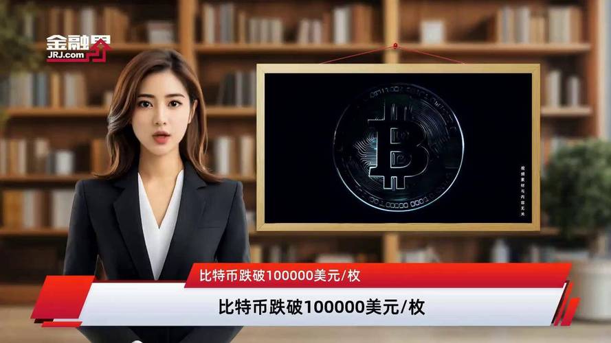 defi比特币：defi 比特币