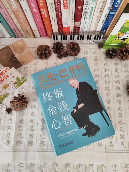 比特币心：比特币心灵鸡汤