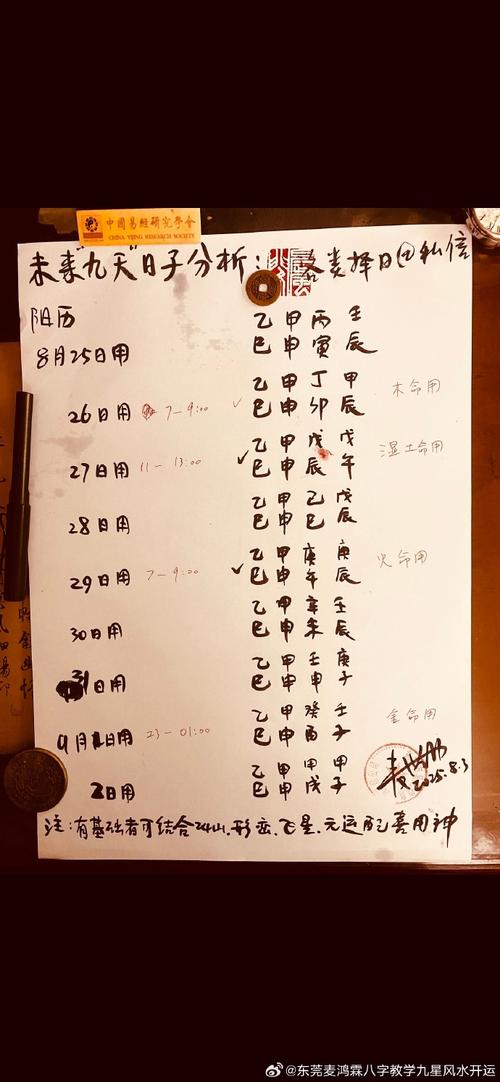 星火矿池到账时间详解，矿工收益结算周期全解析