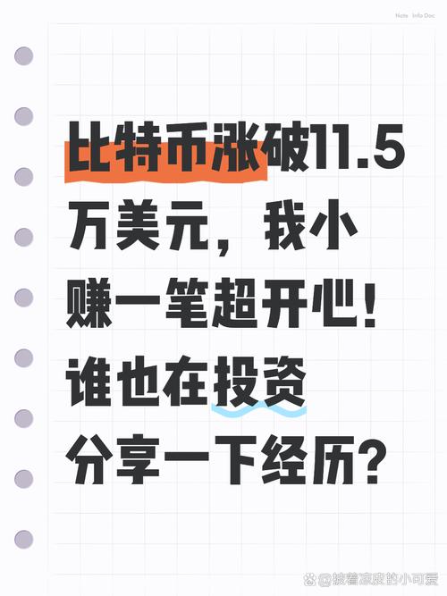 币派比特币提币：比特派提币费用