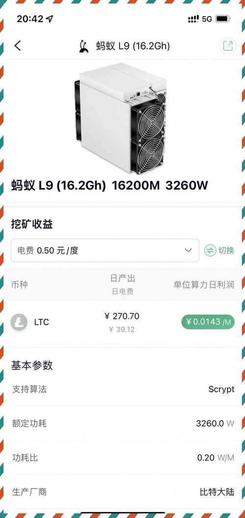 蚂蚁S9使用寿命解析挖矿效率与维护保养全攻略