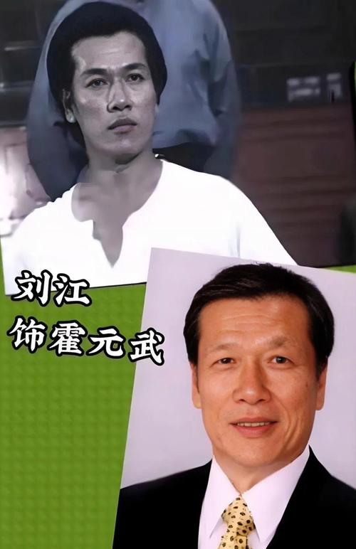 老刘比特币：比特币刘江