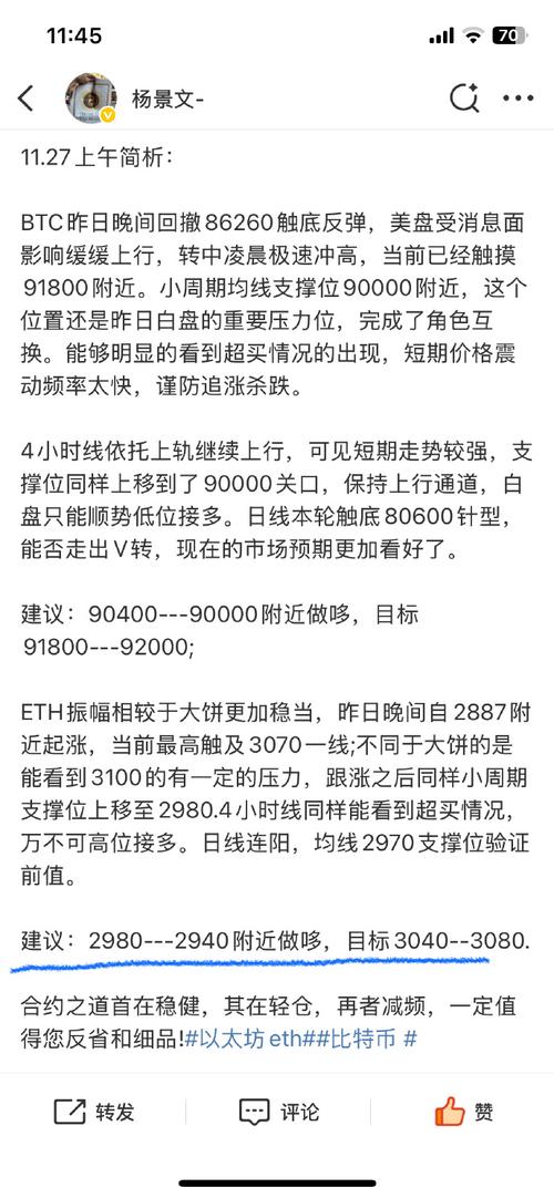 云币提现ETH到账时间详解及最新动态