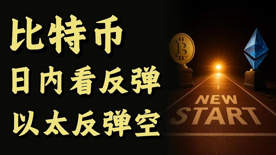 比特币量能：比特币量能怎么看