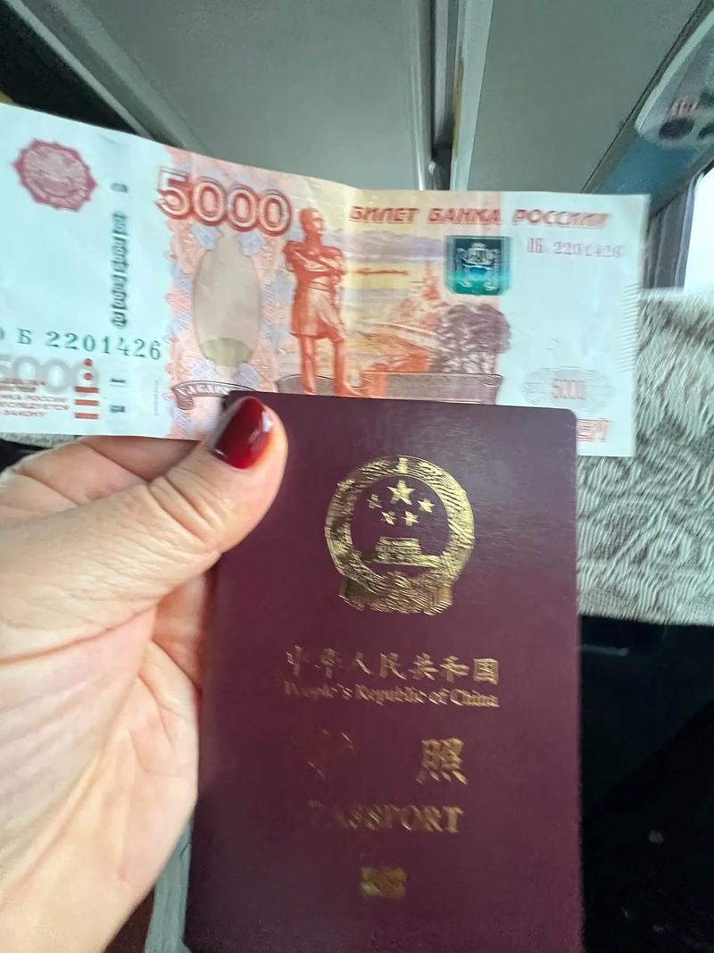 卢布比特币：比特币 卢布