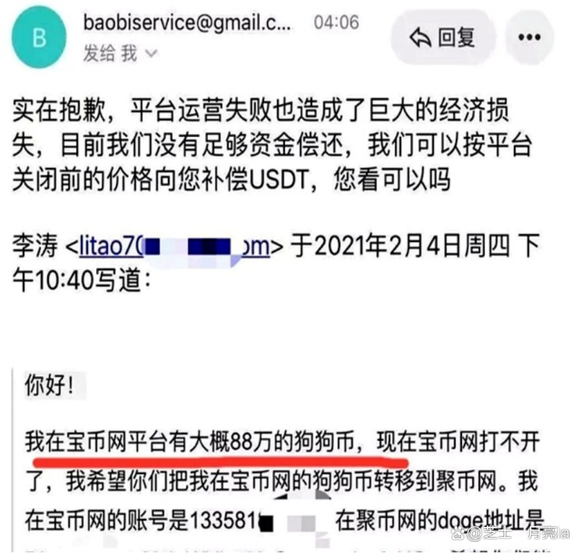 聚币网转出币时间详解及最新动态