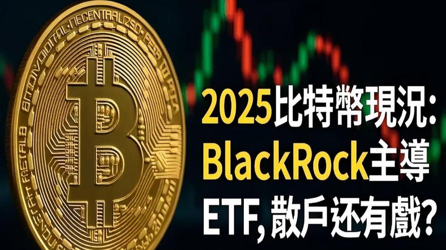 比特生态币：比特生态币今日最新消息