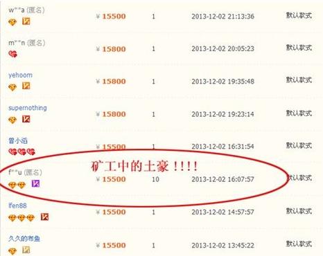 比特币客户：比特币客户编号