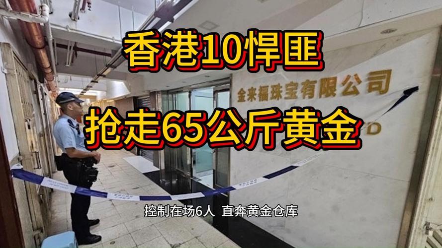 比特币贩毒：抓获比特币109人视频