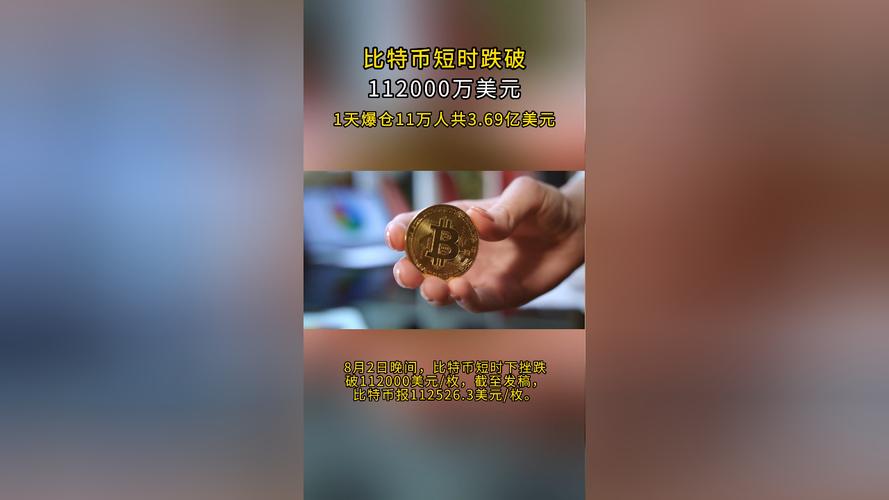 比特币dac：比特币大船图片高清