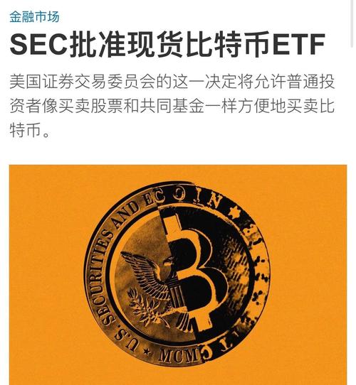 dar比特币：比特币.dat