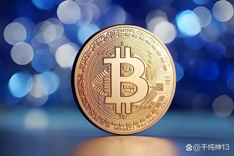 biteb比特币：比特币bittrex