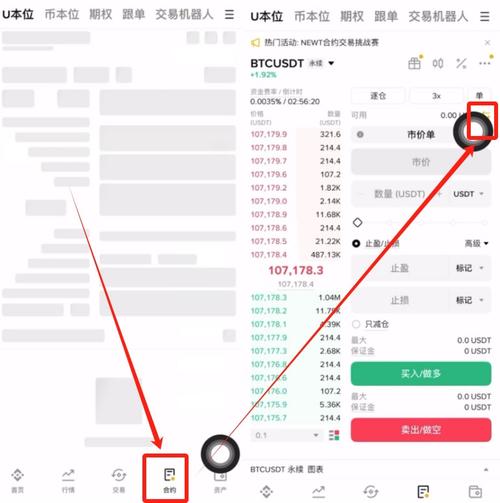 火币网挂单时间限制详解及交易策略