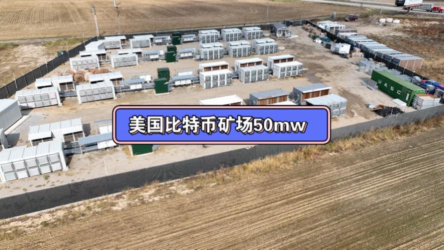 埃及比特币：埃及比特币矿场