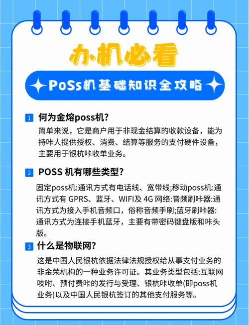 POS币种解析，数字货币中的点对点交易先锋