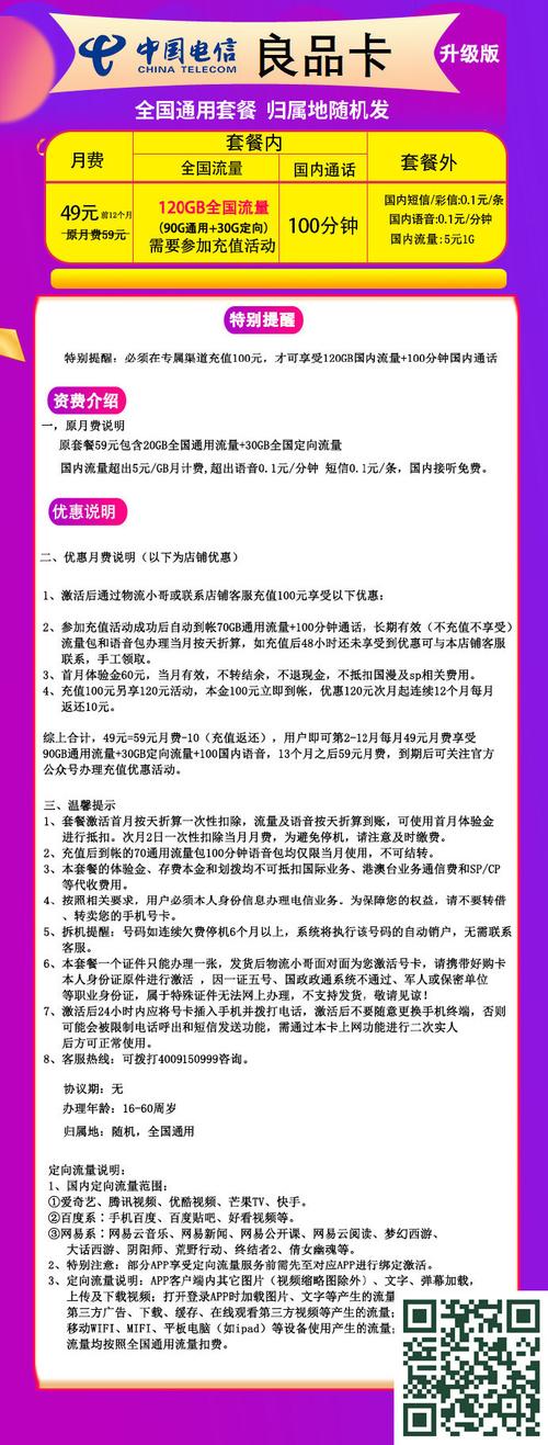 火币网充值到账时间详解及常见问题解答
