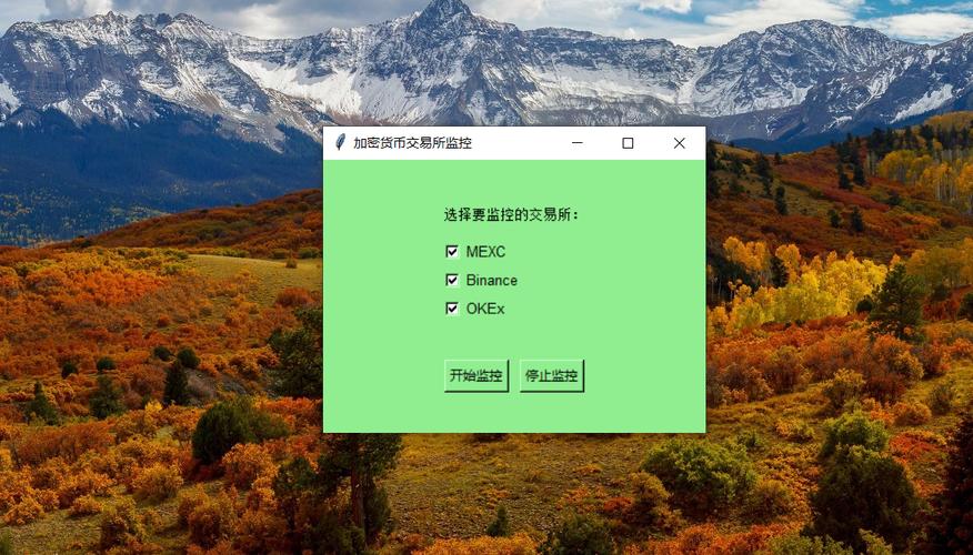 BCX加密货币上线时间详解及最新动态