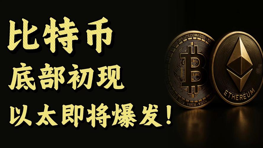 后悔比特币：后悔比特币没入场