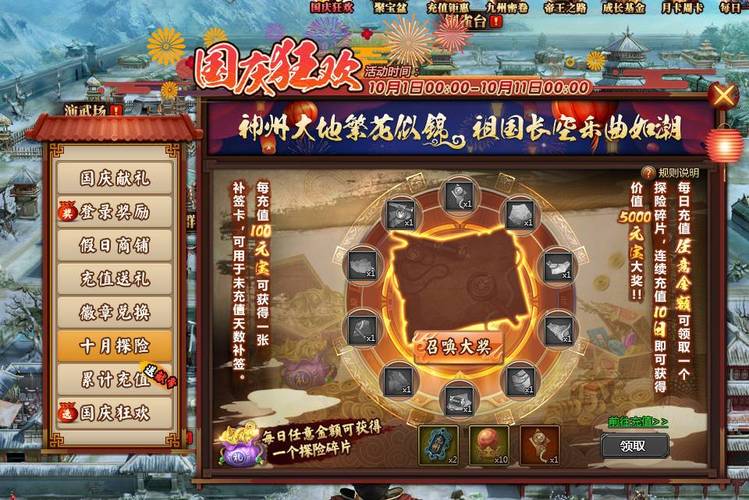 元宝网冲币到账时间详解及常见问题解答