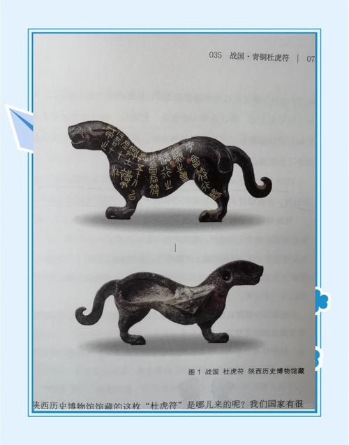 虎符比特币：虎符比特币创始人