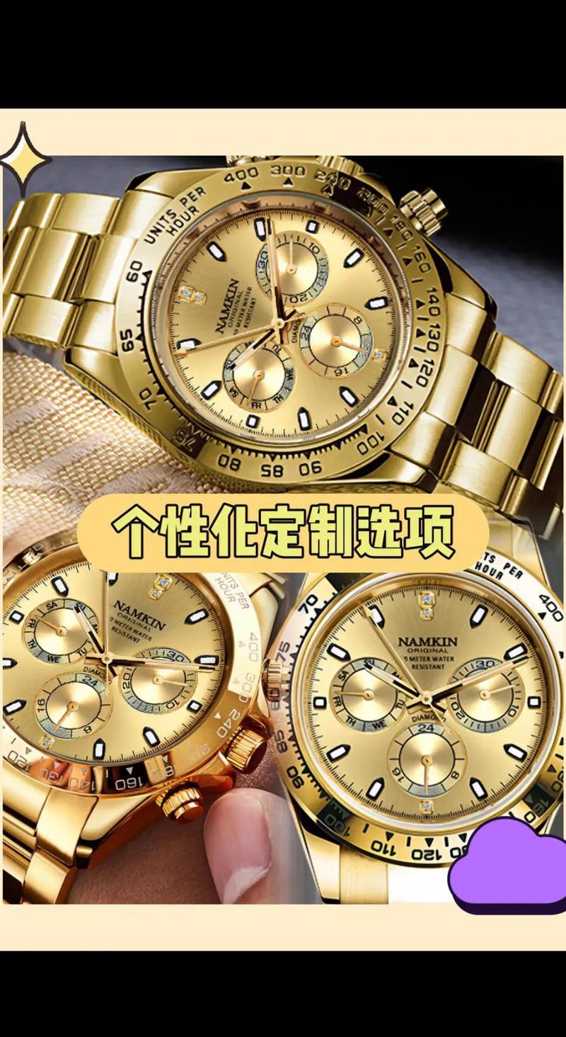 黄金币手表品牌推荐，盘点高品质黄金币系列