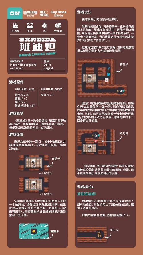 米特币投资攻略，入门玩法与风险提示