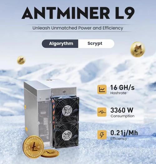 矿机速度计算方法详解，效率评估与性能对比