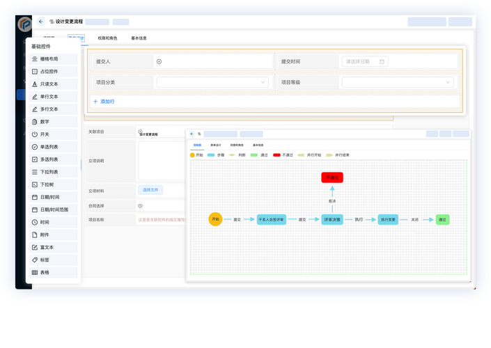 复合型软件平台Compound上线时间及功能解析