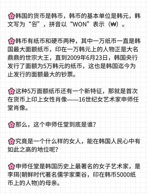 BTS币别名揭秘，多角度解析其别称与市场影响