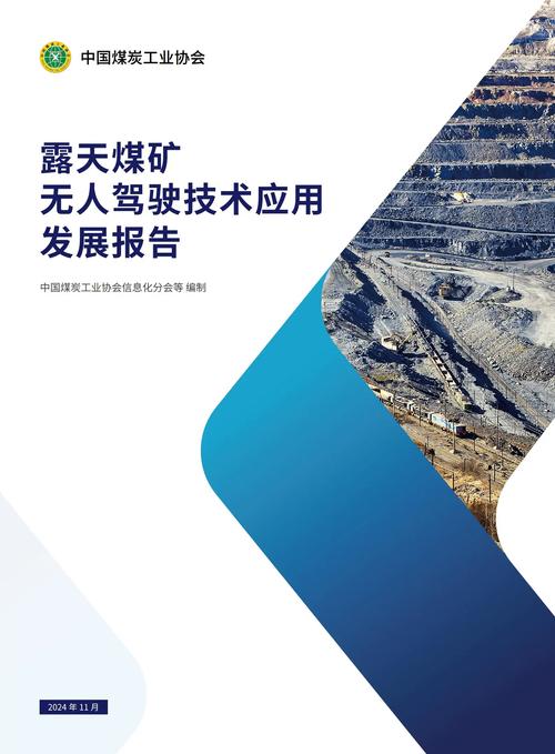 挖矿内核技术详解，原理、应用与未来趋势