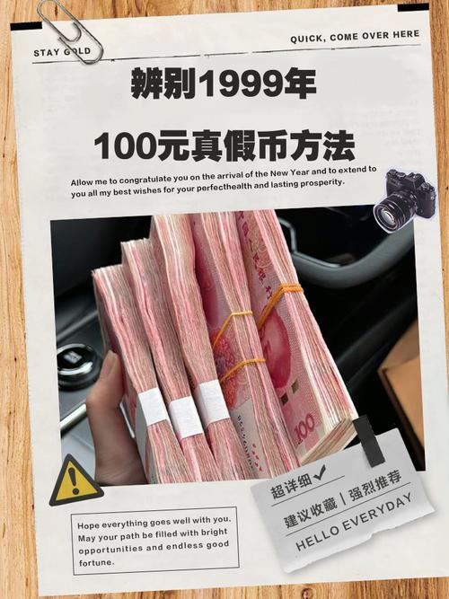 揭秘山寨虚拟币，真伪难辨的加密货币乱象