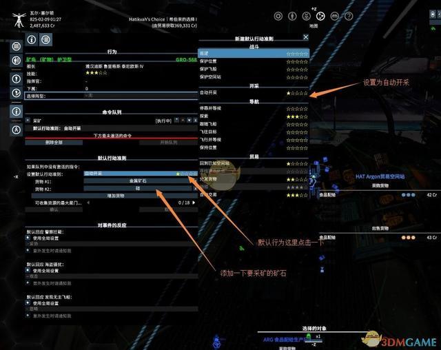 挖矿机系统安装教程，步骤详解与注意事项