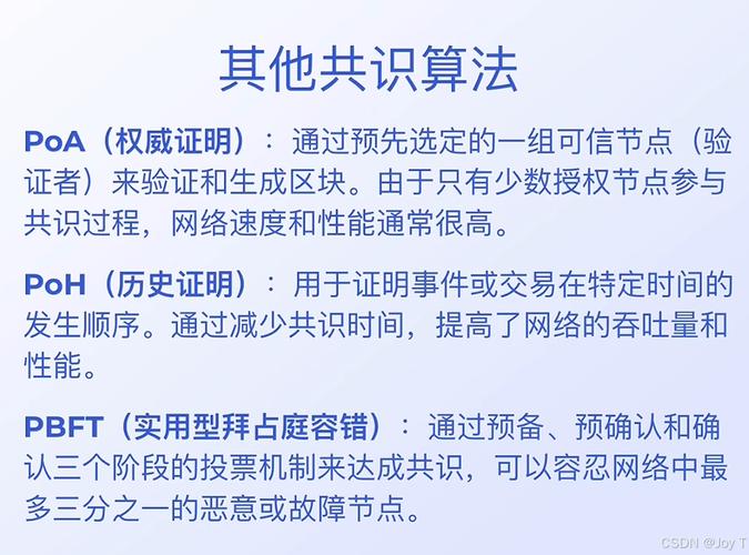 如何查询以太坊区块信息？详解查询方法与技巧