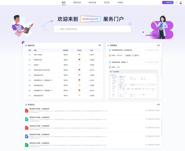 爱挖网评测，深度解析区块链挖矿服务平台的专业与便捷