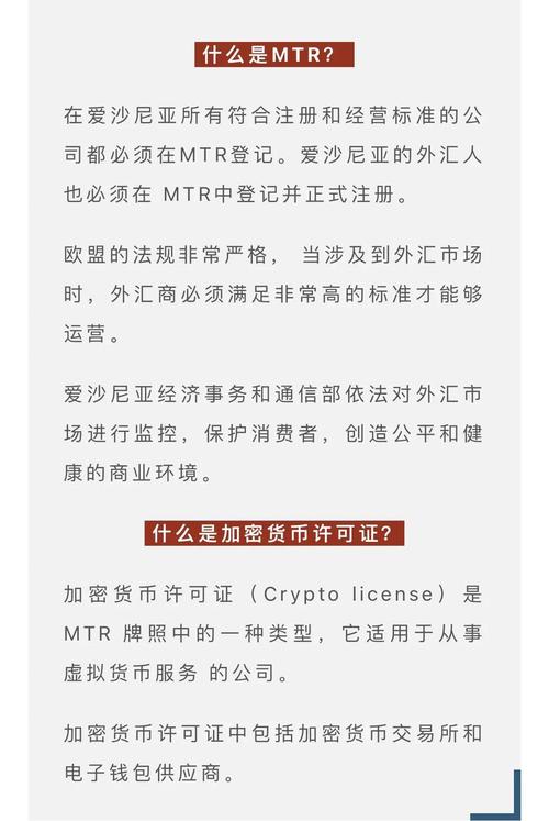 如何在合规范围内购买中国加密货币