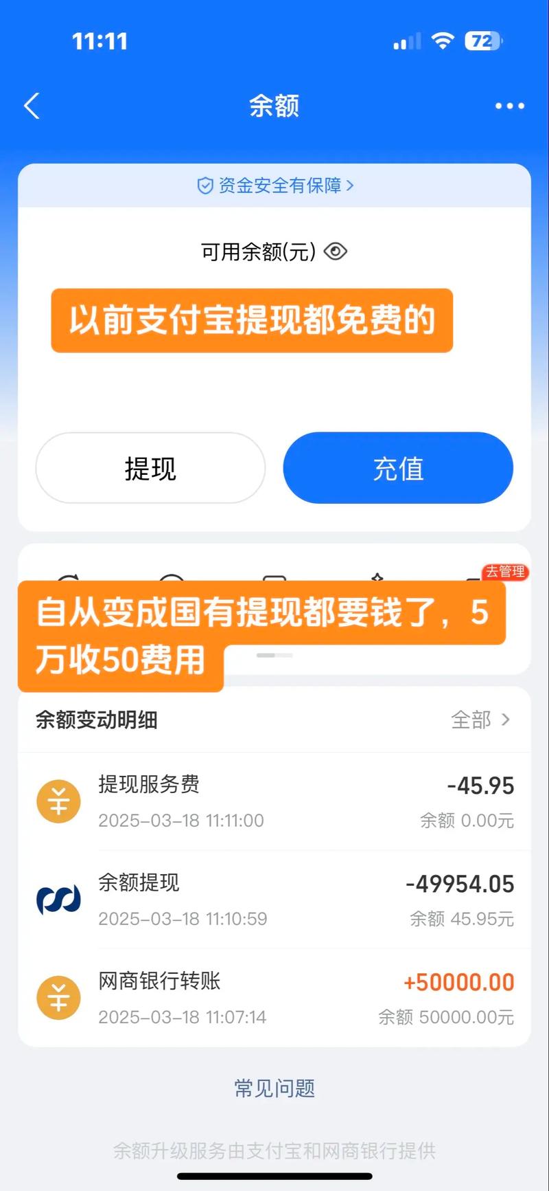 Gate提现教程，快速安全提现指南
