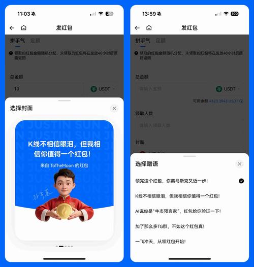 火币App使用指南，新手入门与功能详解