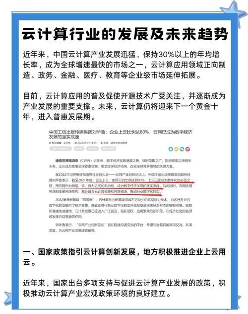 云币网公司评测，深度解析其业务与市场表现