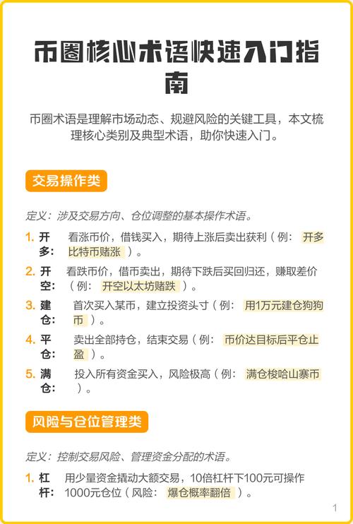 以太币发币教程，专业指南与操作步骤详解