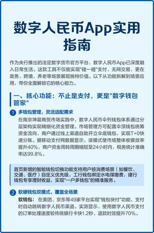 如何查找数字交易平台？专业指南与最新资讯