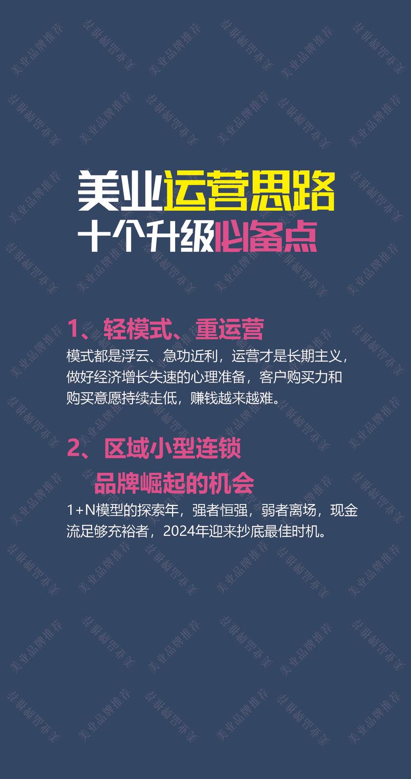 艾多美运营模式解析，直销行业的新宠？