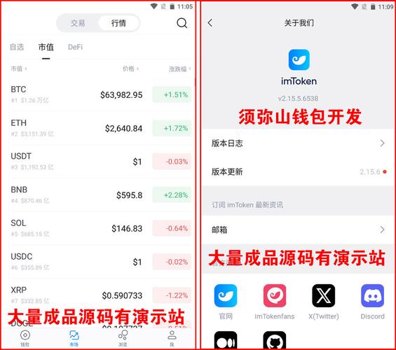 IMToken助记词详解，数字钱包安全入门指南