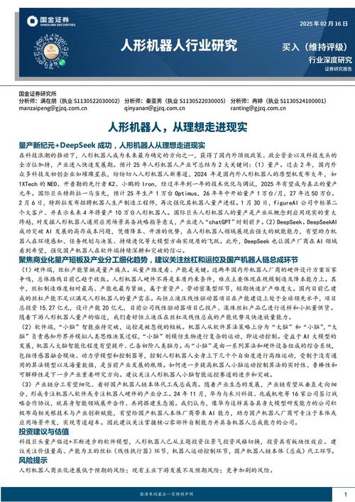 150万数字背后的奥秘，详解其应用与影响