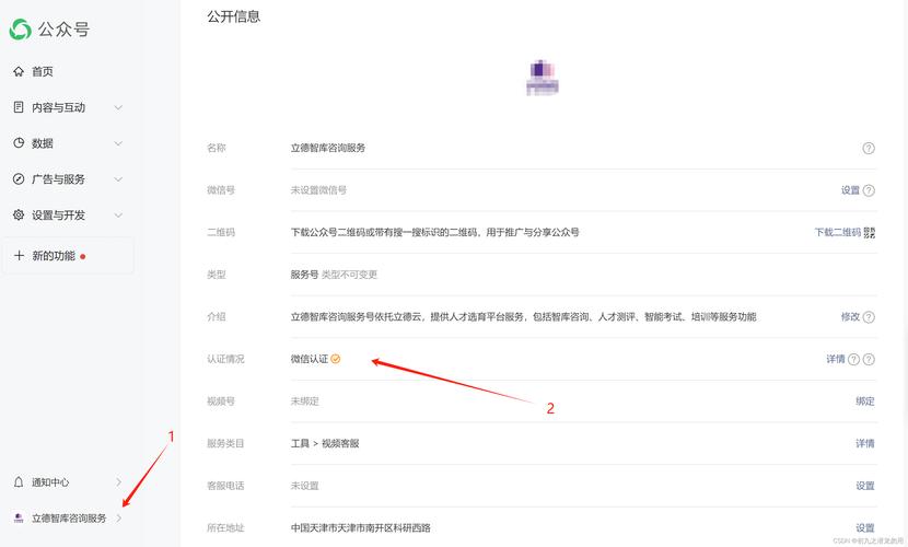Zen矿机认证流程详解，操作指南与认证要点
