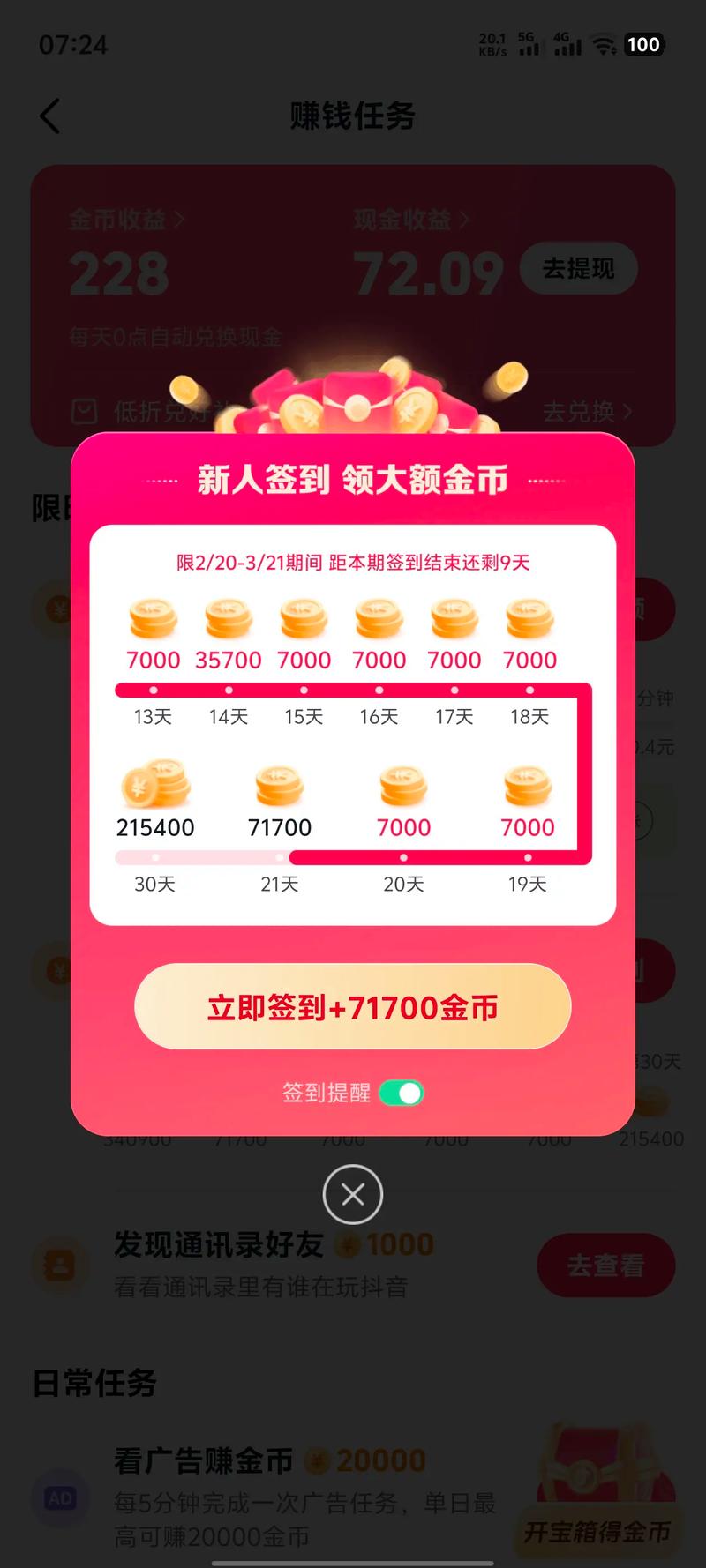 比特币分叉领币攻略，全面解析如何领取分叉币