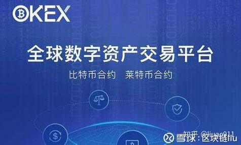 中国地区购买莱特币指南及注意事项